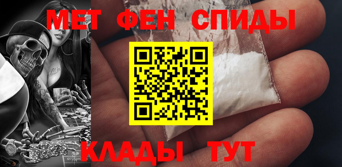 Новошахтинск  АМФЕТАМИН  Вход с VPN  Amphetamine Розовый 