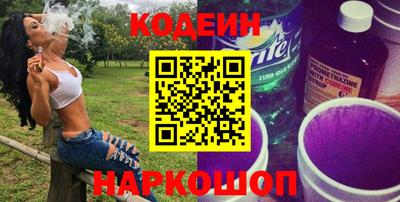 шишки Пушкино