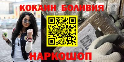 кокс Пыть-Ях