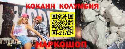 кокс Пыть-Ях