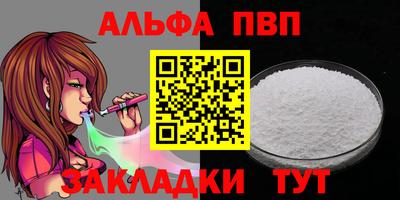 дистиллят марихуана Пугачёв