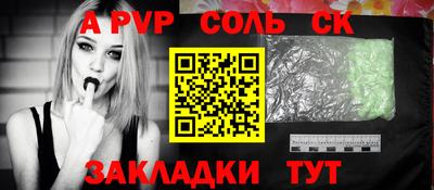 дистиллят марихуана Пугачёв