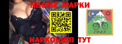 кокс Пыть-Ях