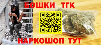 дистиллят марихуана Пугачёв