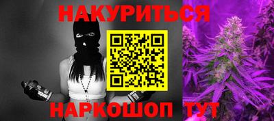 шишки Пушкино
