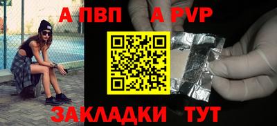 шишки Пушкино