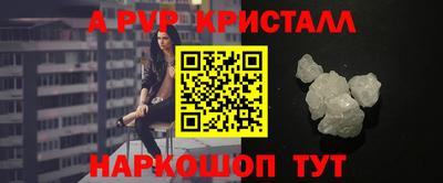 кокс Пыть-Ях