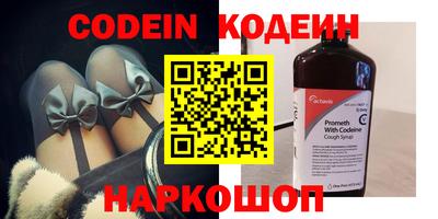 шишки Пушкино