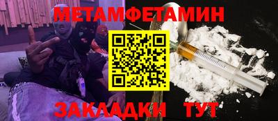 кокс Пыть-Ях