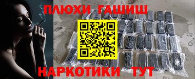 шишки Пушкино