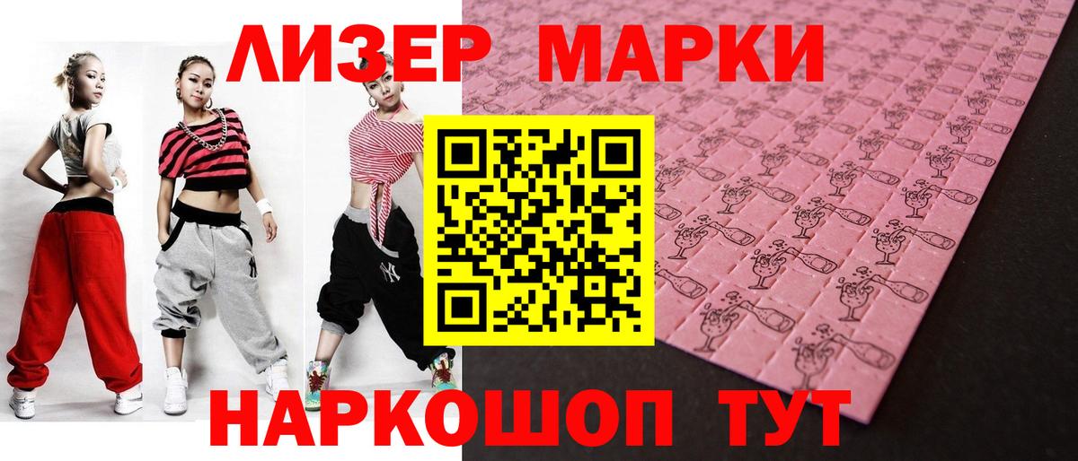 Новошахтинск  Лсд 25 экстази кислота  Лсд 25 экстази ecstasy  Вход с VPN 