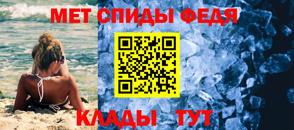 Метамфетамин Methamphetamine  Вход с VPN  Метамфетамин Methamphetamine  Новошахтинск 
