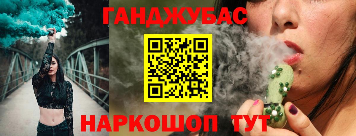 Конопля гибрид  Вход с VPN  Бошки Шишки VHQ  Новошахтинск  Марихуана планчик 